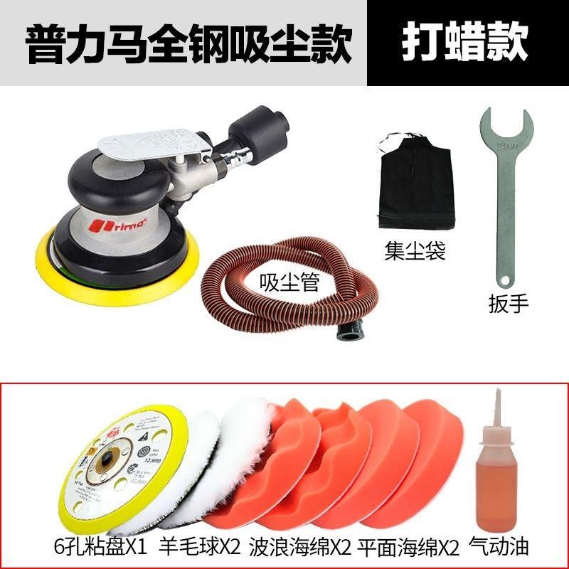 4寸5寸气动打磨机工业级砂纸机高速磨光机汽车除锈神器 工具电动