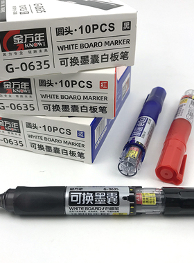 金万年0635白板笔大容量水性笔黑色玻璃白板笔蓝色易檫直液式加墨