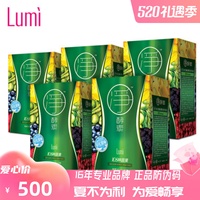 【20包*5盒】Lumi果蔬酵素粉净酵素粉台湾进口复合发酵水果孝素