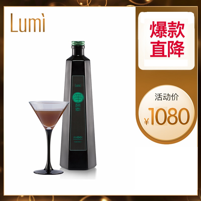 lumi台湾饮料酵素原液
