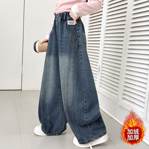 女童2026新款加绒牛仔阔腿裤