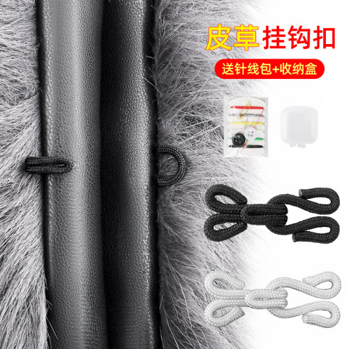 皮草专用扣子高端隐形风纪扣貂皮大衣挂钩扣对扣衣服搭扣领钩配件