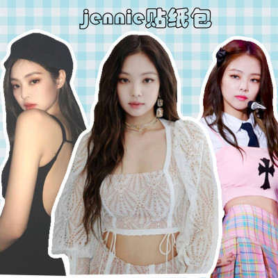 jennie明星贴纸blackpink贴纸爱豆手机笔记本diy明星贴纸手帐