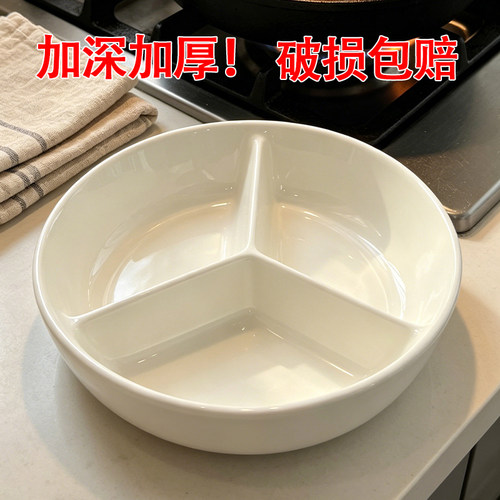 【工厂直发】陶瓷盘子菜盘家用三格盘加深加厚分格盘早餐盘减脂盘