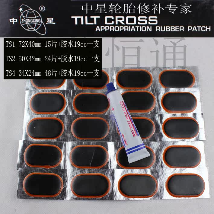 Kit de réparation vélo - Ref 2316566 Image 5