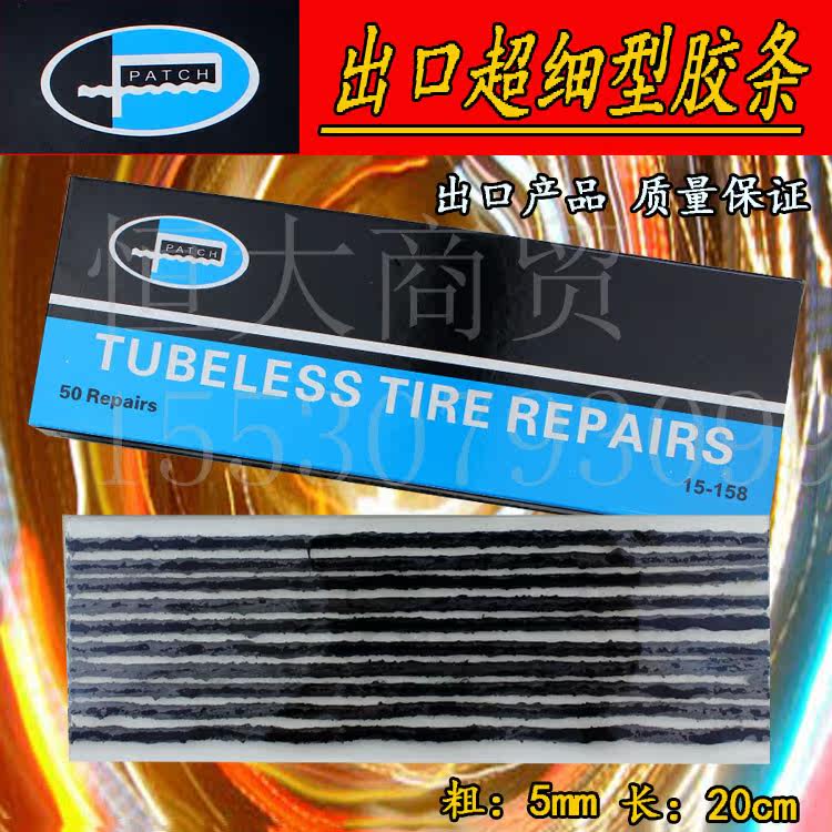 Kit de réparation vélo - Ref 2314824 Image 5