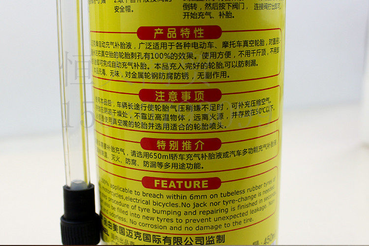 Kit de réparation vélo - Ref 2314233 Image 4