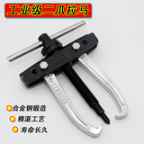 Kit de réparation vélo - Ref 2312232 Image 21