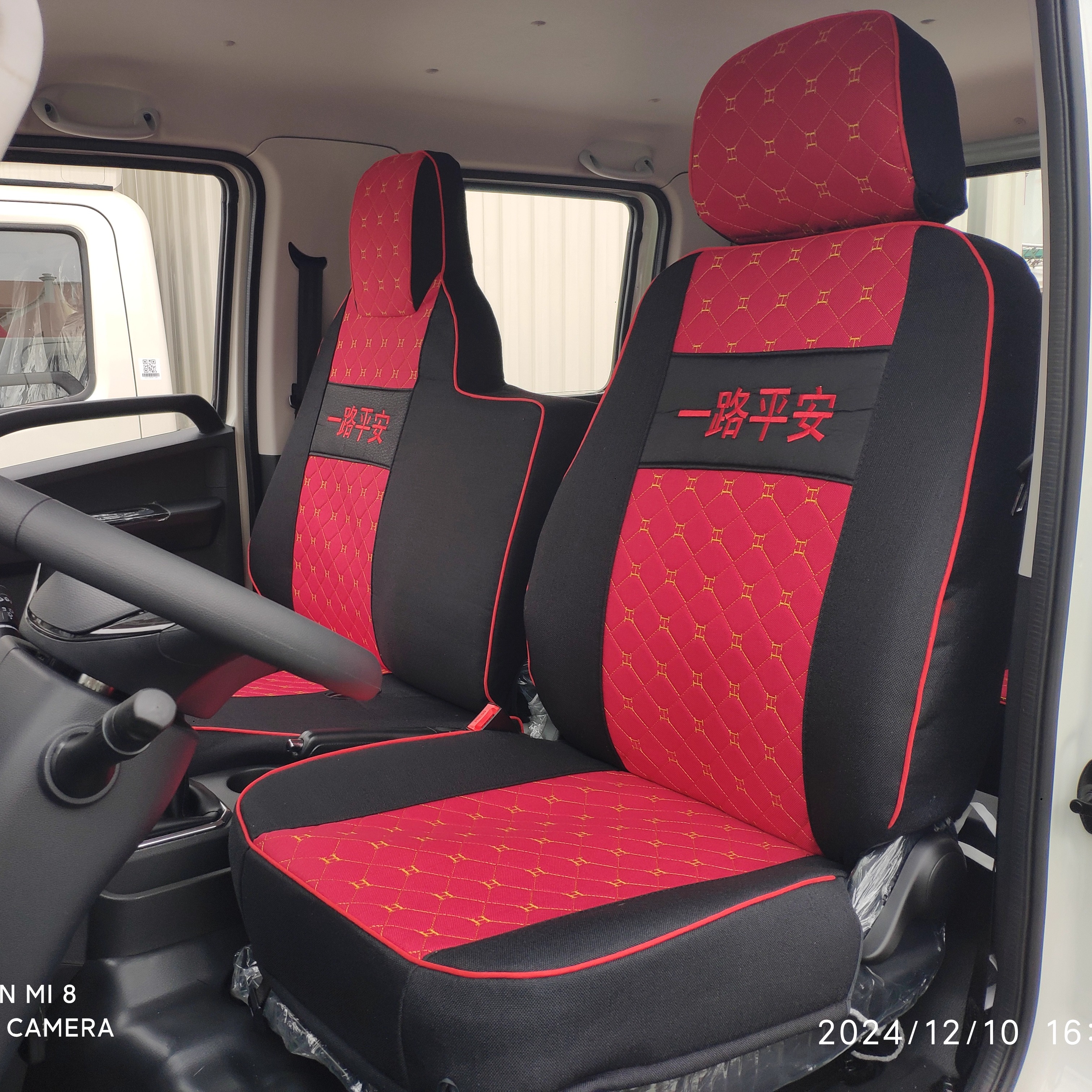 福田祥菱QV5M2plus货车座套