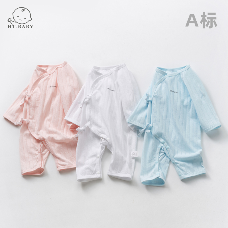 慧童新生儿和服哈衣长袖爬服