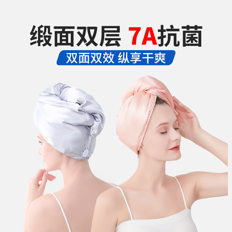高级感柔软绸面加厚干发帽松紧吸水速干贵妇系列洗头发包头巾缎面
