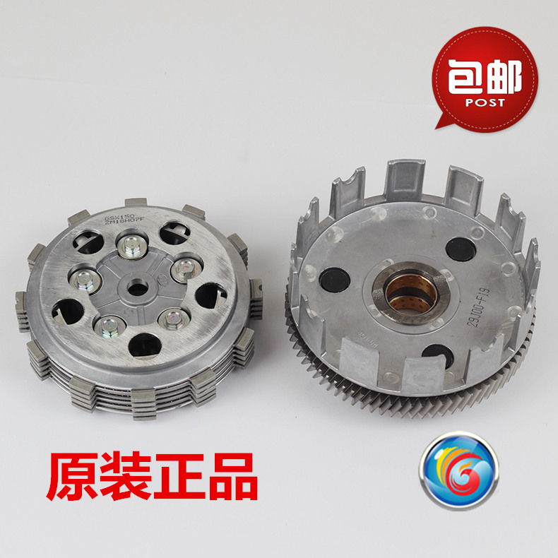 适用铃木悍俊GA150 GR150离合器总成离合器小鼓大鼓摩擦片铁片