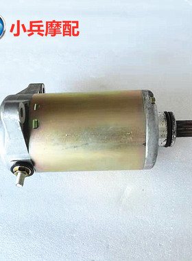 适用于望江铃木GN250启动电机马达进口ND