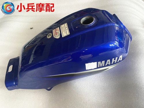 适用建设雅马哈天戟YB125E油箱燃油箱  蓝色 有碰伤