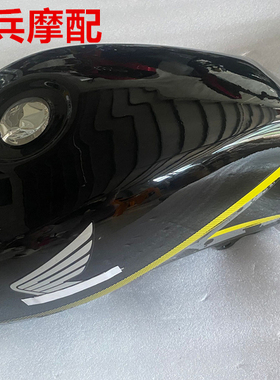 适用新大洲本田锐彪SDH125-55油箱燃油箱 黑色