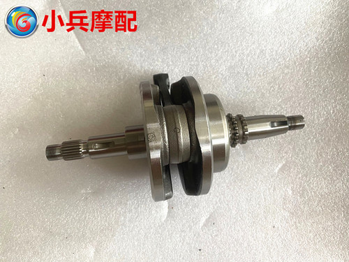 适用于新大洲本田SDH125-52/52A超级锐箭曲轴连杆总成