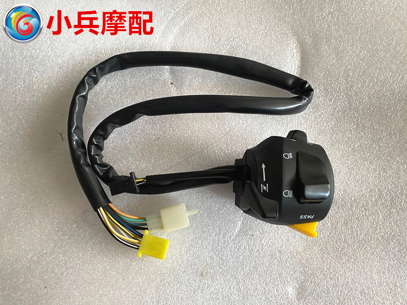 适用于铃木美式太子左把手开关GZ125HS左手把开关方向灯