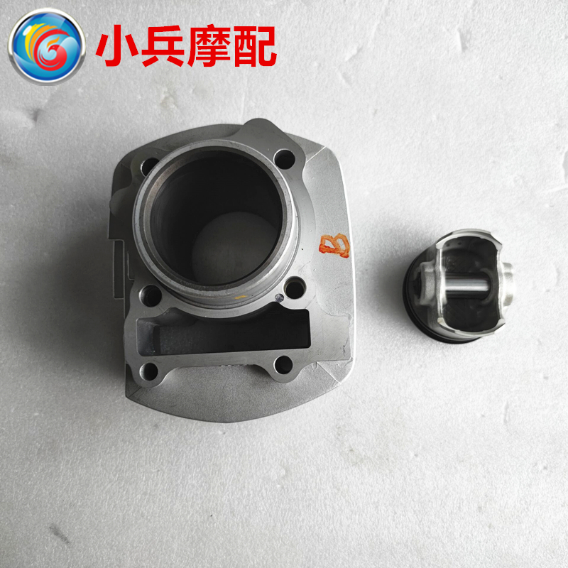 适用建设雅马哈天剑150 YBR150Z套缸汽缸中缸活塞活塞环气缸