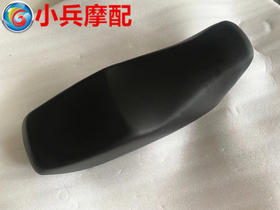 适用新大洲本田超级战龙SDH150-21 坐垫 鞍座 座垫
