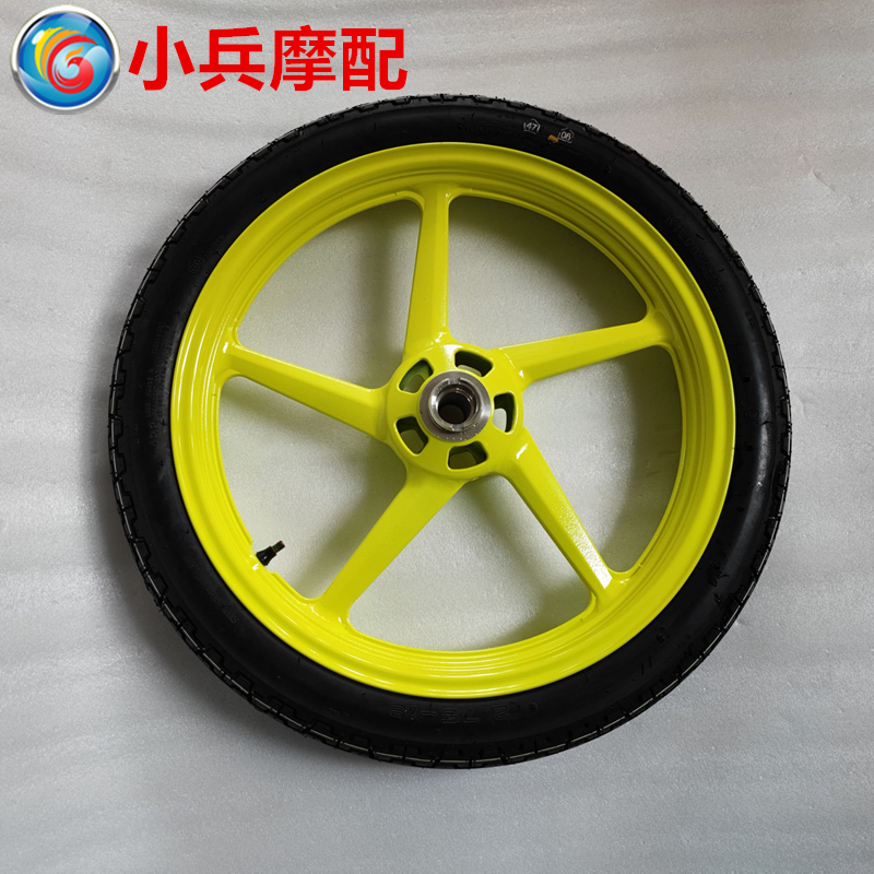 适用建设雅马哈飞致150 YS150 前轮总成前钢圈前轮胎碟刹 荧光绿