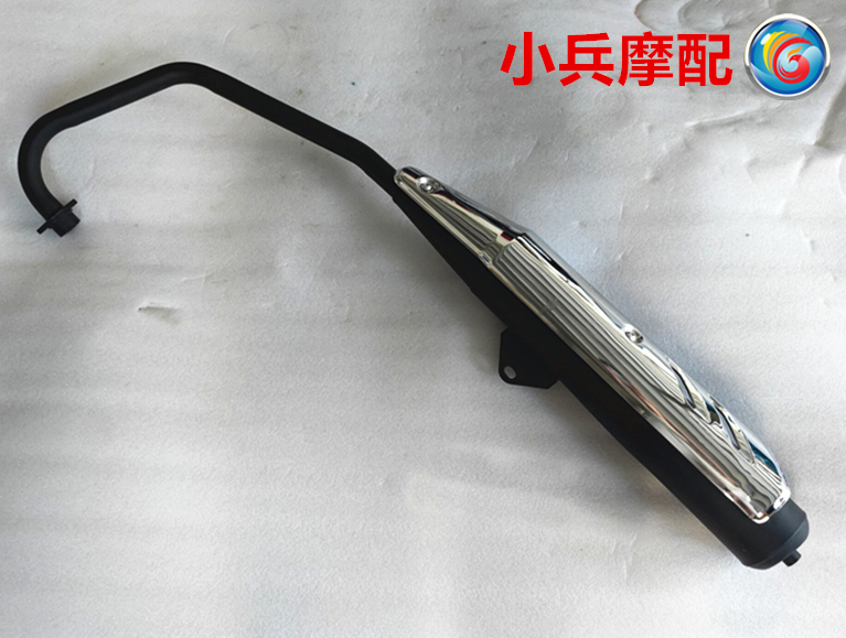 适用于新大洲本田战鹰SDH150-A-B-C消声器消音器烟筒排气管