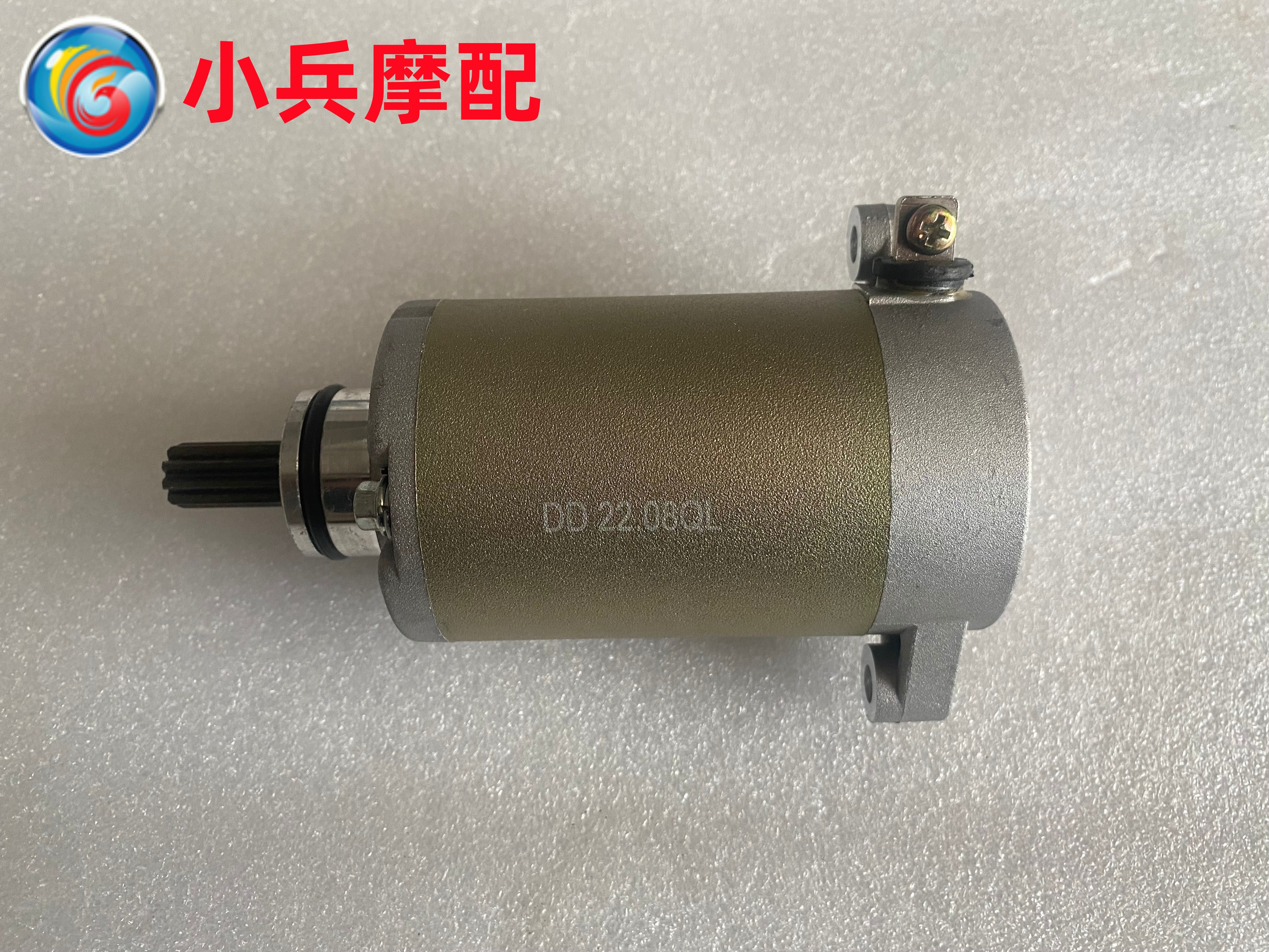 适用铃木悦酷GZ150-A马达 马达启动电机 GZ150A