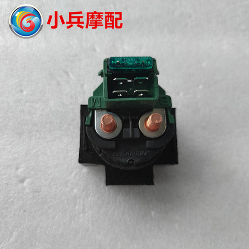 适用于铃木GSX250 DL250-A启动继电器 吸铁开关 磁吸