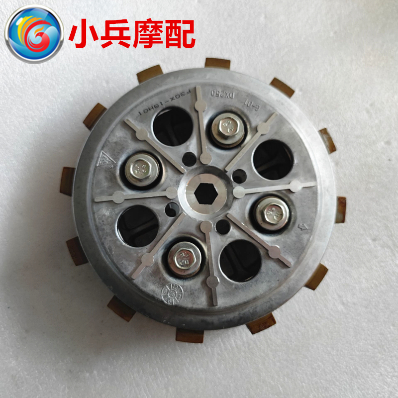 适用于雅马哈XV125  XV250离合器小古小鼓摩擦片
