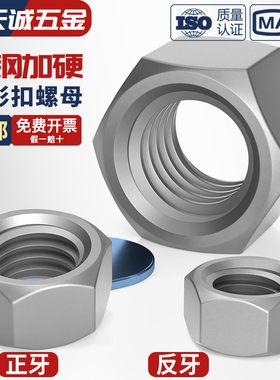 梯形扣螺母圆螺母Tr型螺帽方牙粗牙螺母M12-M100梯形牙螺丝母大全