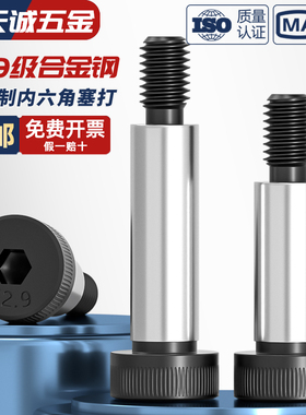 12.9级英制内六角塞打等高螺丝限位螺栓1/4 5/16 3/8 1/2 5/8 3/4