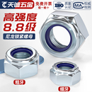 1.5 8.8级镀锌尼龙自锁螺母 细牙防松锁紧螺帽M8M10M14M16M20mm
