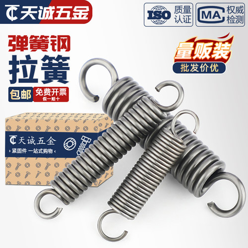 小弹簧现货拉簧带钩定制强力拉伸平板车不锈钢烤箱拖把镀锌回拉簧