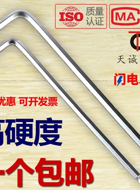 加长球头内六角扳手 L型六角棱6方镀镍14mm 16mm 17 19加特长球头