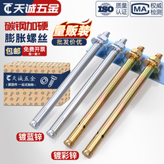 Якорь для дюбеля