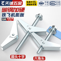 铁飞机膨胀螺丝空心墙纤维石膏板兰花夹壁虎伞型胀塞MM4M5M6M8M10