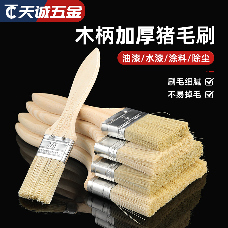 【全网热销】不掉毛加厚实木柄