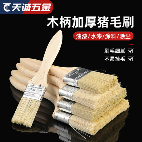 【全网热销】不掉毛加厚实木柄