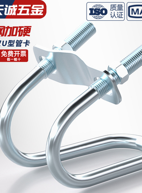 镀锌十字管卡扣件钢管连接件抱箍U型螺栓脚手架固定卡箍双U型螺丝