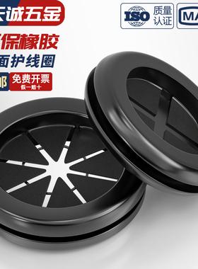 双面护线圈环保橡胶米字型开孔护线圈配电箱出线孔护套防尘过线圈