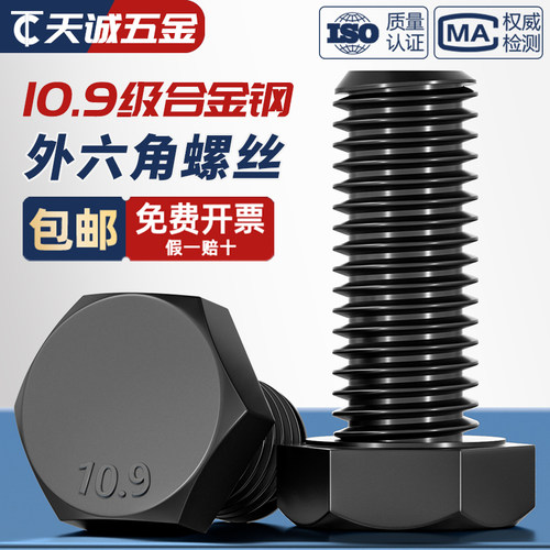 M52M64 10.9级外六角螺丝高强度螺栓加长螺杆*150*160*180-300mm