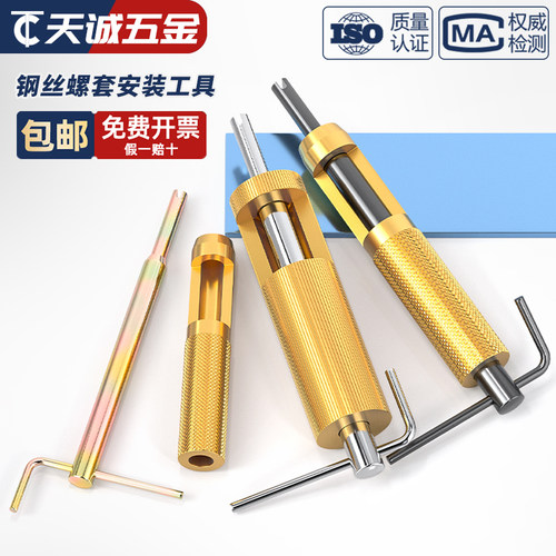 【全网热销】钢丝牙套安装工具