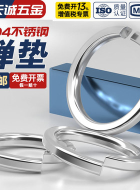304不锈钢弹垫弹簧垫圈重型弹垫片M36M39M42M45M48M52M56M60M64mm