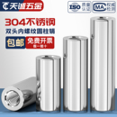 304不锈钢双头内螺纹圆柱销两头带孔支撑柱连接杆导柱M4M5M6M8M10