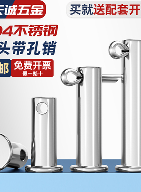 304不锈钢销轴平头带孔销插销钉圆柱定位销子M3M4M5M6M8M10mm-M20