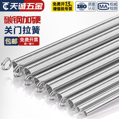 【全网热销】自动关门神器拉簧