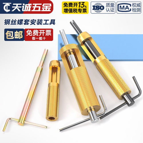 【全网热销】钢丝牙套安装工具