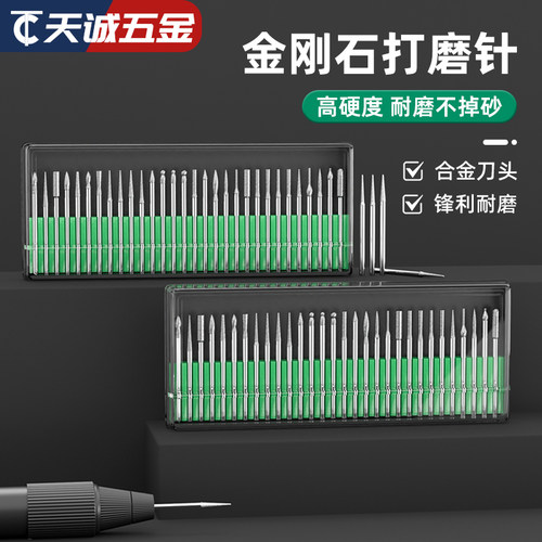 [全网热销]金刚石打磨头抛光雕刻