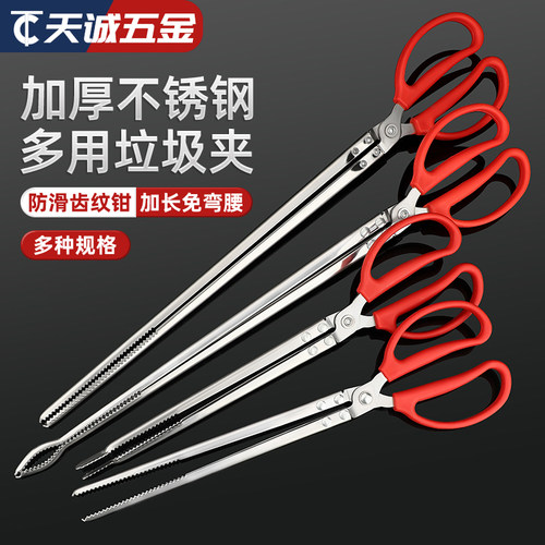 【全网热销】不锈钢拾物器火钳