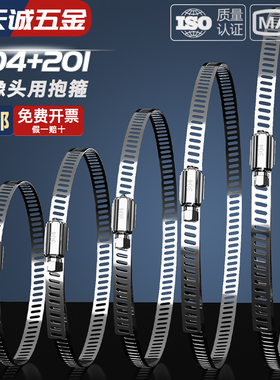 监控摄像头室外防水墙角支架加厚304不锈钢壁装抱柱装带抱箍架子