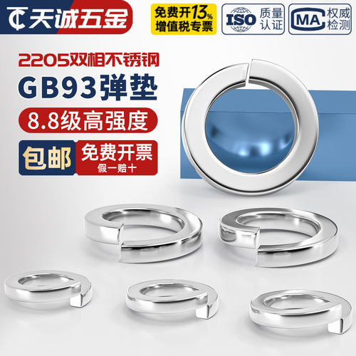 2205双相不锈钢耐腐蚀高强度